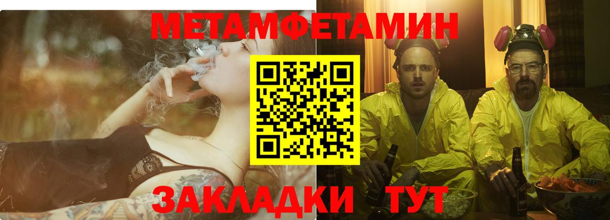 Амфетамин 97% Краснодар