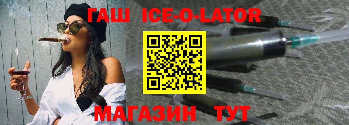 Краснодар  APVP СОЛЬ кристаллы  МАРИХУАНА  COCAIN  Вход с VPN  ГАШИШ  Меф МЯУ МЯУ   Меф МЯУ МЯУ  Гашиш  LSD-25 