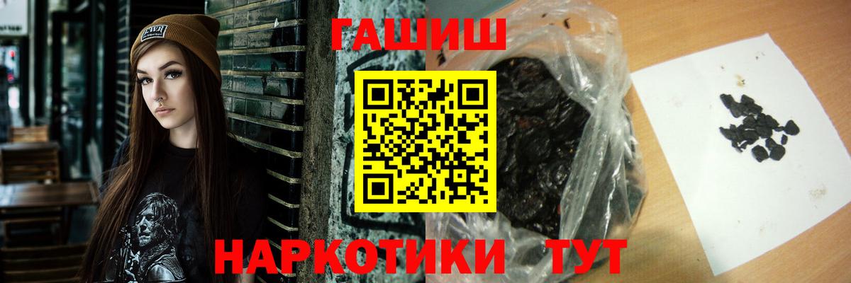 Гашиш ice o lator Краснодар