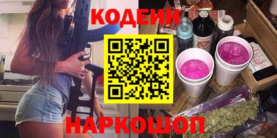 мефедрон VHQ Усть-Илимск