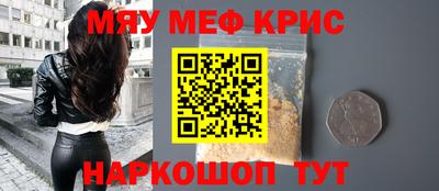 первитин Чебаркуль