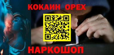 первитин Чебаркуль