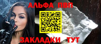 первитин Чебаркуль