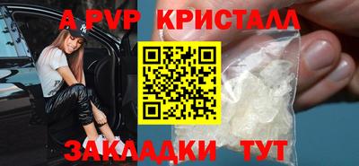 мефедрон VHQ Усть-Илимск