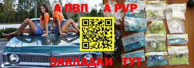мефедрон VHQ Усть-Илимск