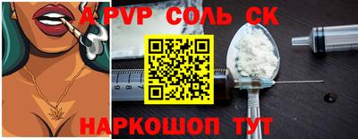 мефедрон VHQ Усть-Илимск