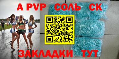 винт Чапаевск