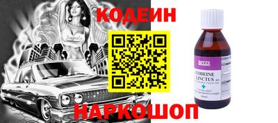винт Чапаевск