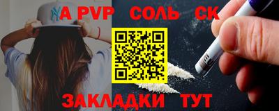 мефедрон VHQ Усть-Илимск