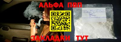 первитин Чебаркуль