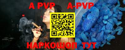 мефедрон VHQ Усть-Илимск
