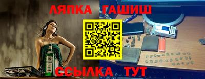 винт Чапаевск