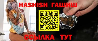 первитин Чебаркуль