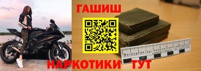 jwh Уссурийск