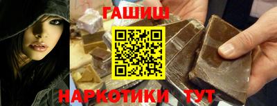 винт Чапаевск