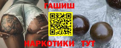 мефедрон VHQ Усть-Илимск