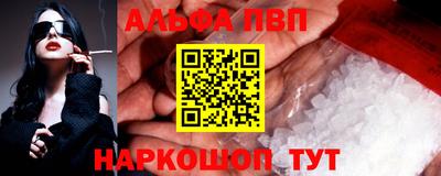 первитин Чебаркуль