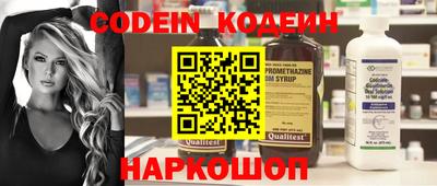 первитин Чебаркуль