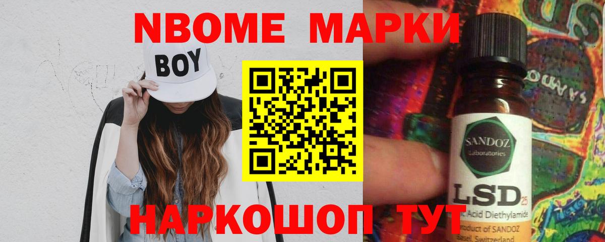 Краснодар  ЛСД экстази ecstasy  Вход с VPN  LSD-25 экстази ecstasy 