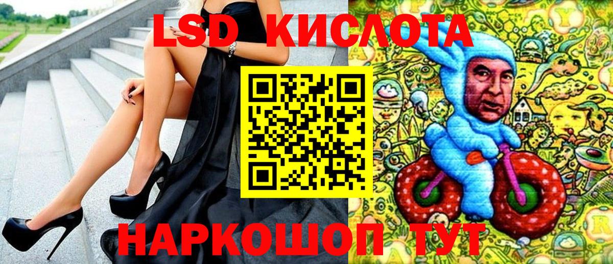 Наркотические марки 1,5мг  Вход с VPN  Краснодар 