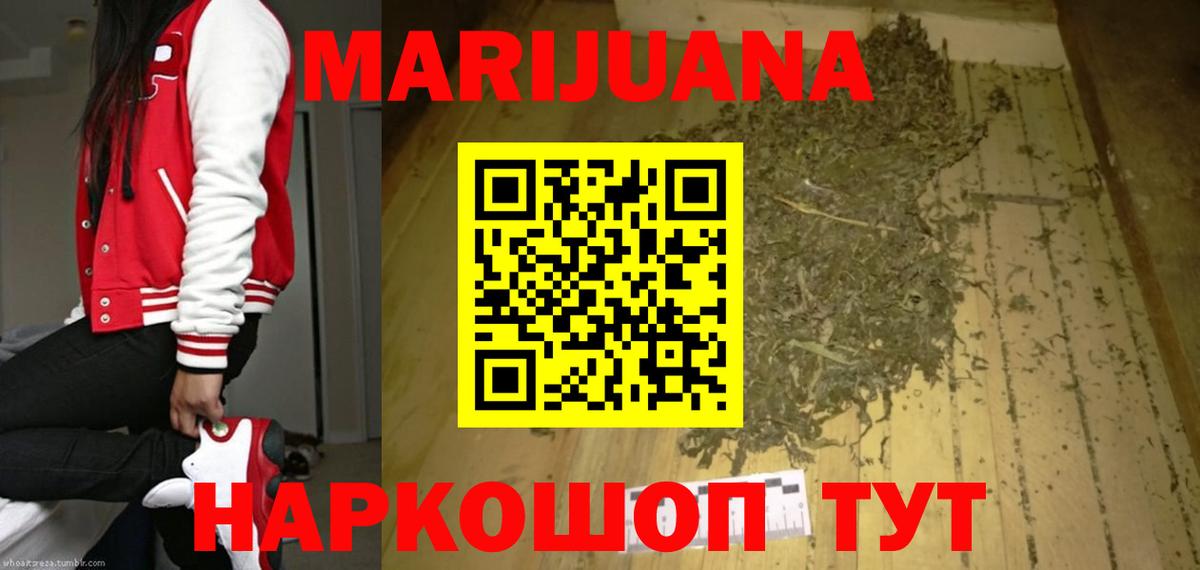 Конопля гибрид Краснодар