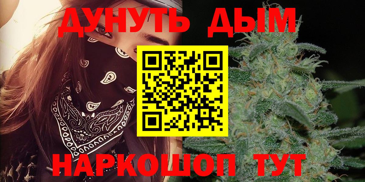 Героин Краснодар