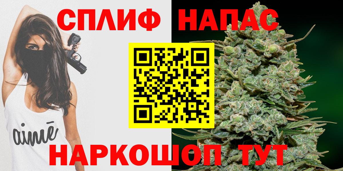 Канабис конопля  МАРИХУАНА AK-47  Вход с VPN  Конопля White Widow  Краснодар 